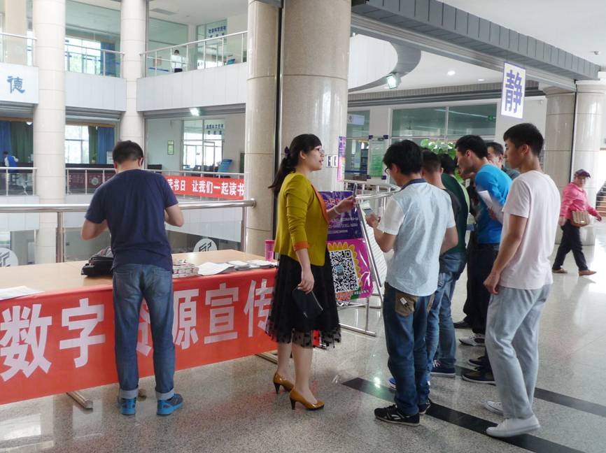 现场介绍图书馆的微信平台