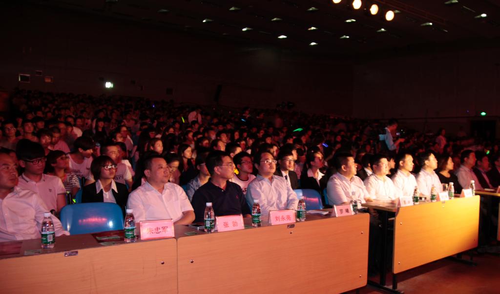 党委副书记、纪委书记刘永亮,乐游棋牌相关部门负责人出席开幕式