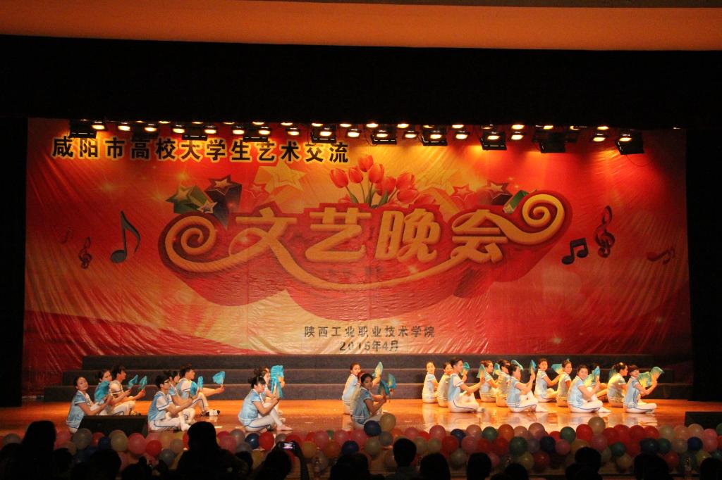 咸阳市高校大学生艺术团艺术交流文艺晚会在乐游棋牌举行