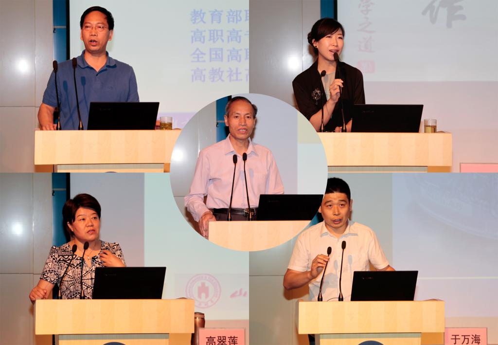 傅钢善、徐刚、刘晓霞、高翠莲和于万海先后作报告