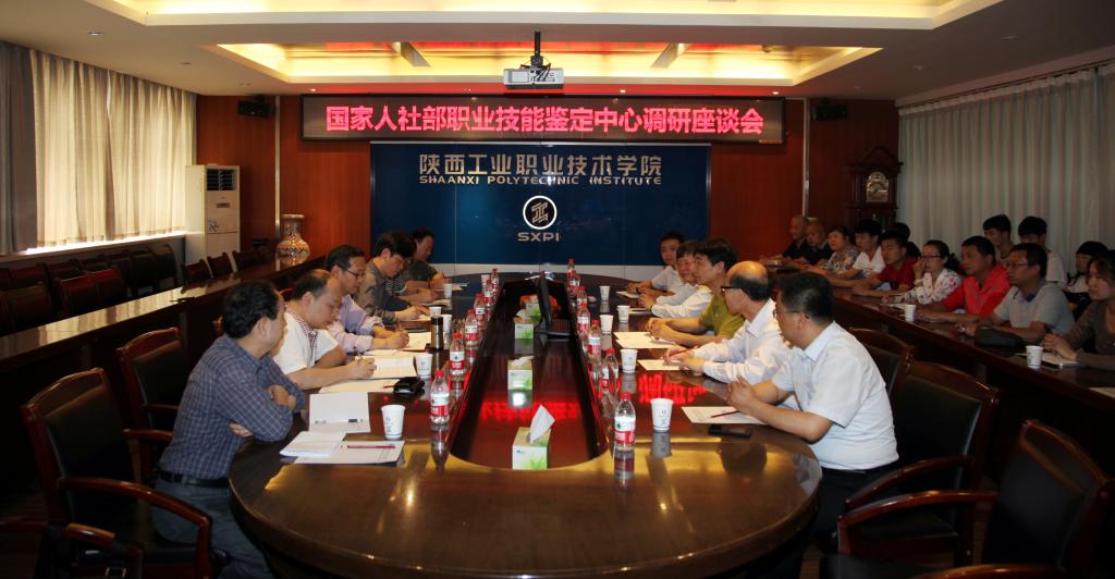 人社部职业技能鉴定中心调研组莅临乐游棋牌指导工作