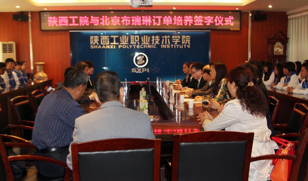 乐游棋牌与北京布瑞琳洗染服务有限公司举行校企合作订单培养签字仪式