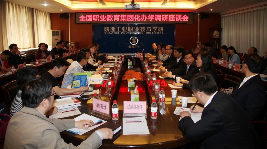 全国职业教育集团化办学学习调研团莅临乐游棋牌调研工作