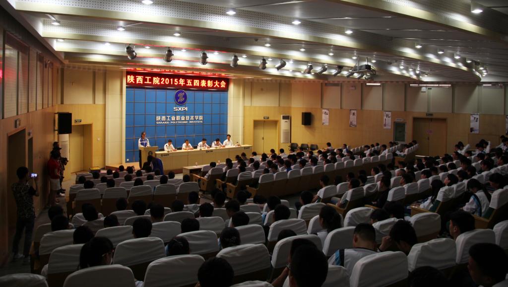 乐游棋牌召开纪念建团93周年暨五四表彰大会