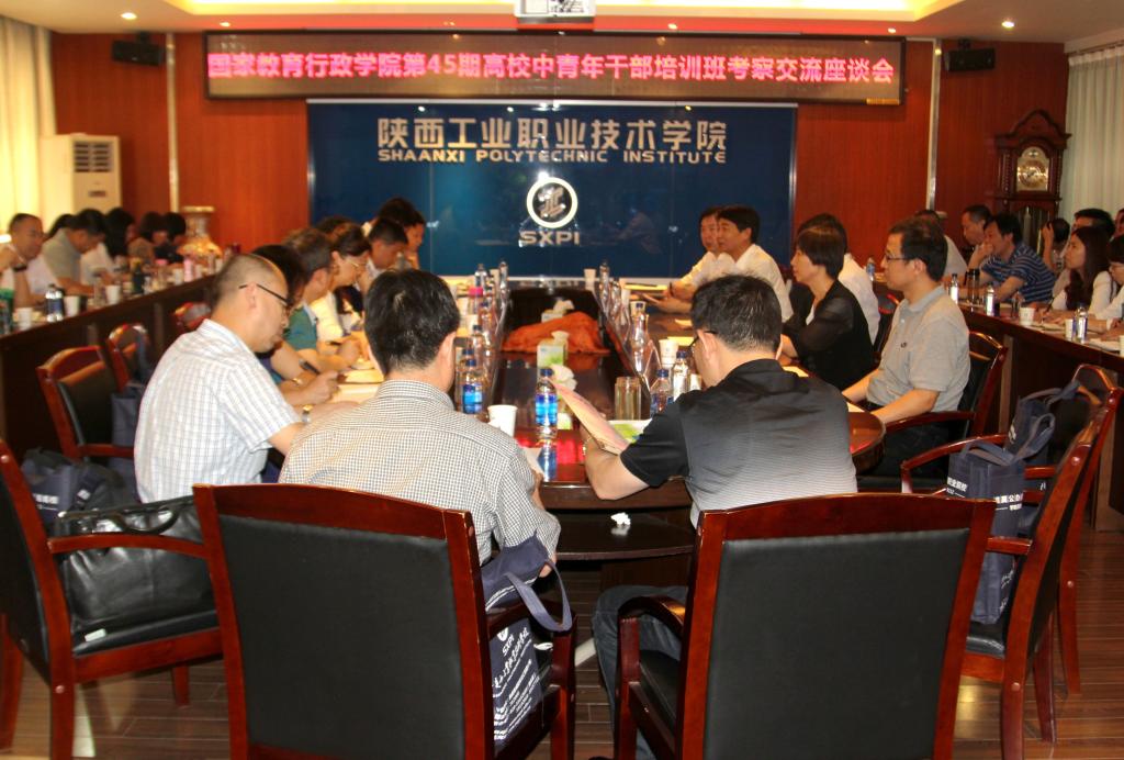 国家教育行政学院第45期高校中青年干部培训班来乐游棋牌考察交流