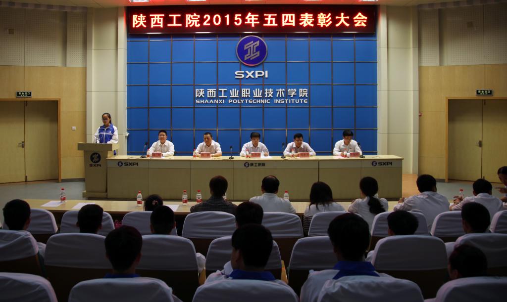 王天哲、刘永亮,张勃、王超联、闫军出席会议