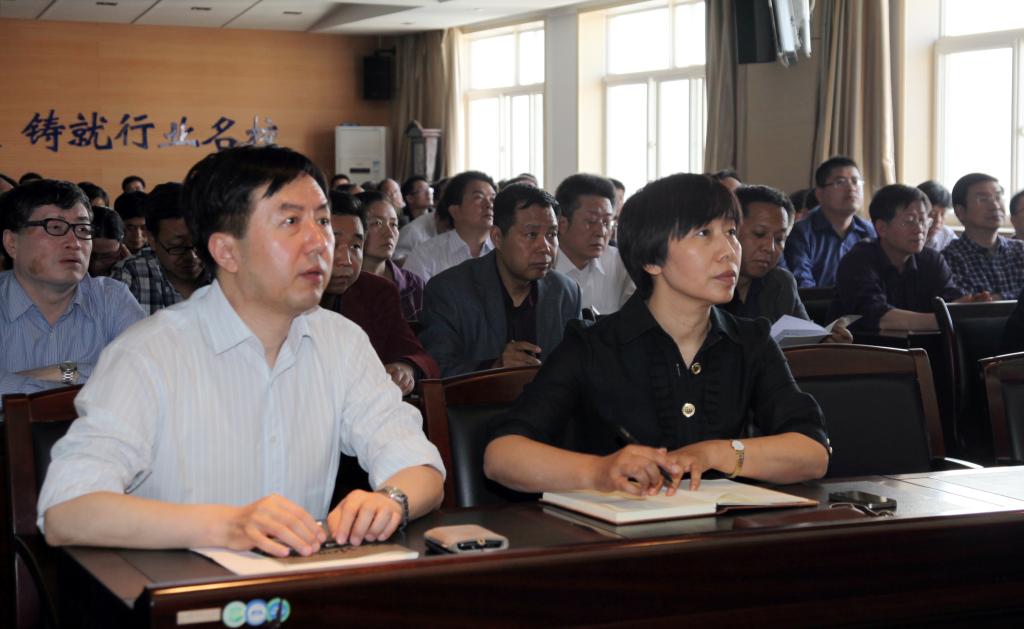 院长张晓云、副院长王津出席会议