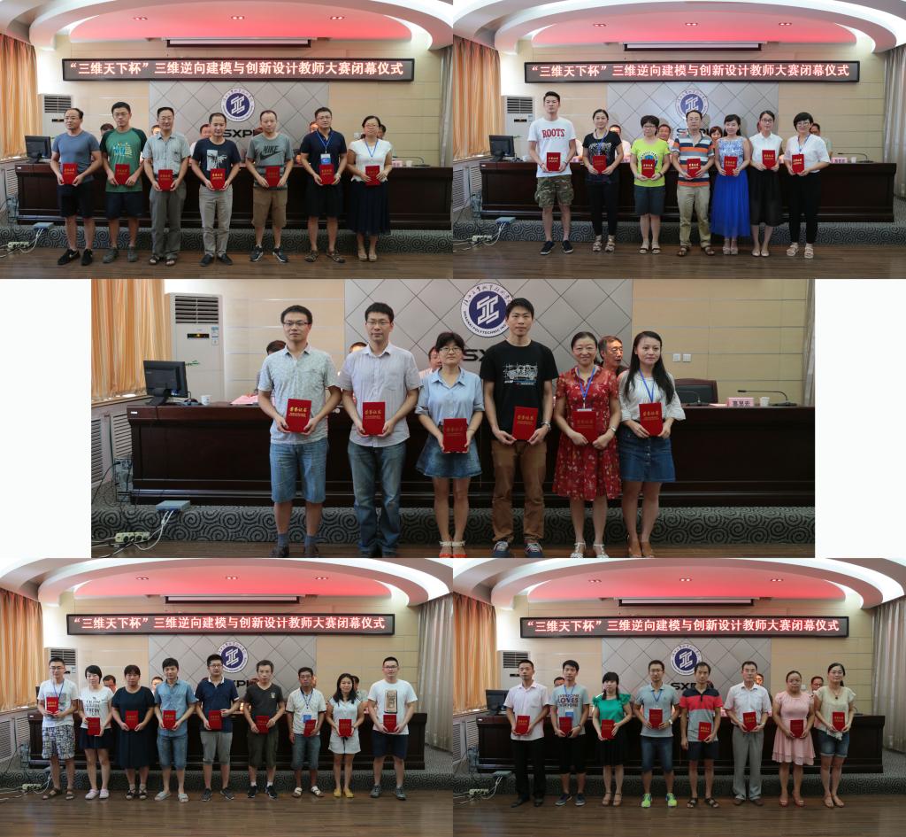 获得一、二、三等奖的选手