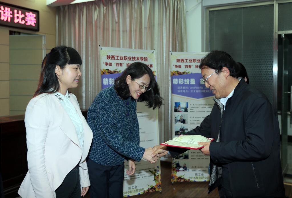 党委副书记王天哲为二三等奖获奖选手颁奖