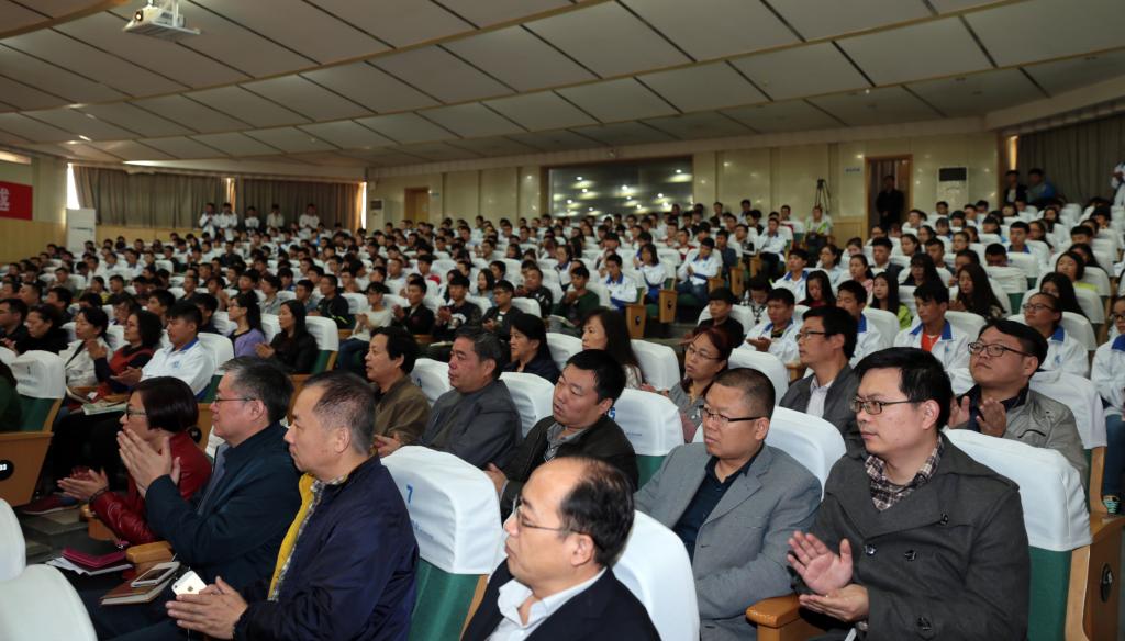 党委中心组成员、全院副科级以上干部、师生代表400余人参加报告会