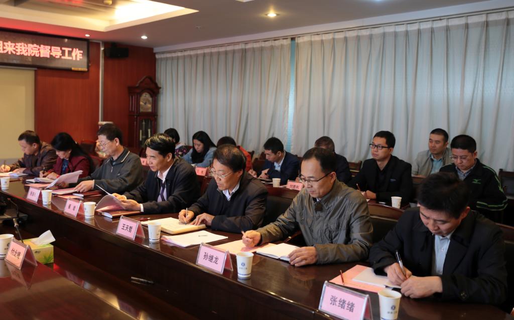 党总支、党支部书记代表参加汇报会