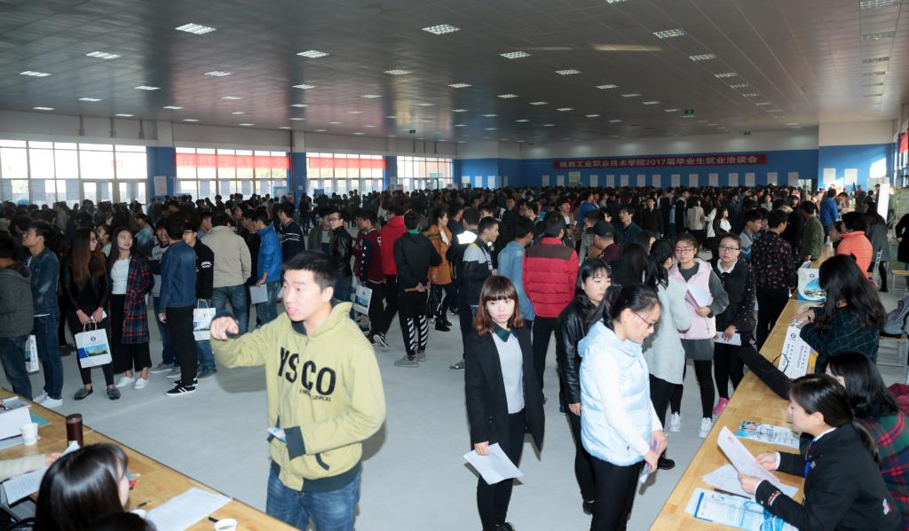 乐游棋牌举办2017届毕业生就业洽谈会