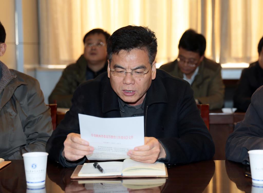 党委副书记、副院长刘永亮宣读中共省委高教工委关于乐游棋牌新一届党委、纪委组成的批复