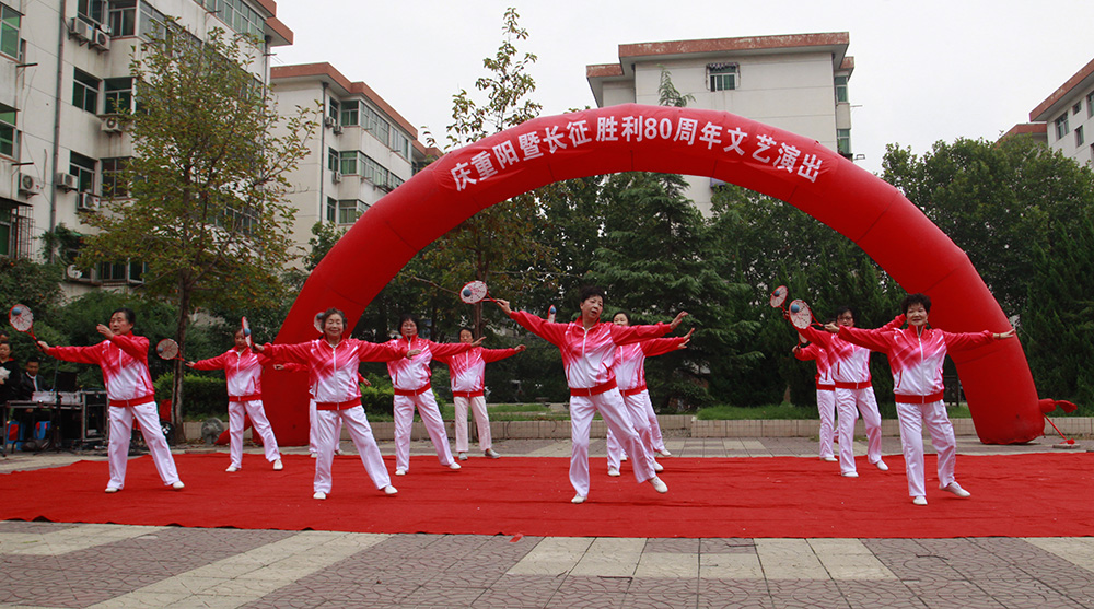 柔力球 《红军不怕远征难》