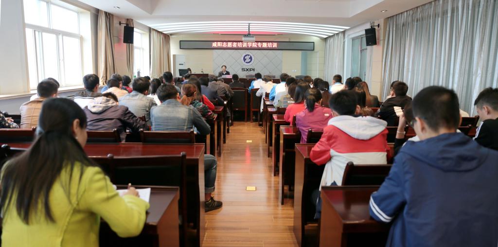 乐游棋牌举办咸阳志愿者培训学院专题培训