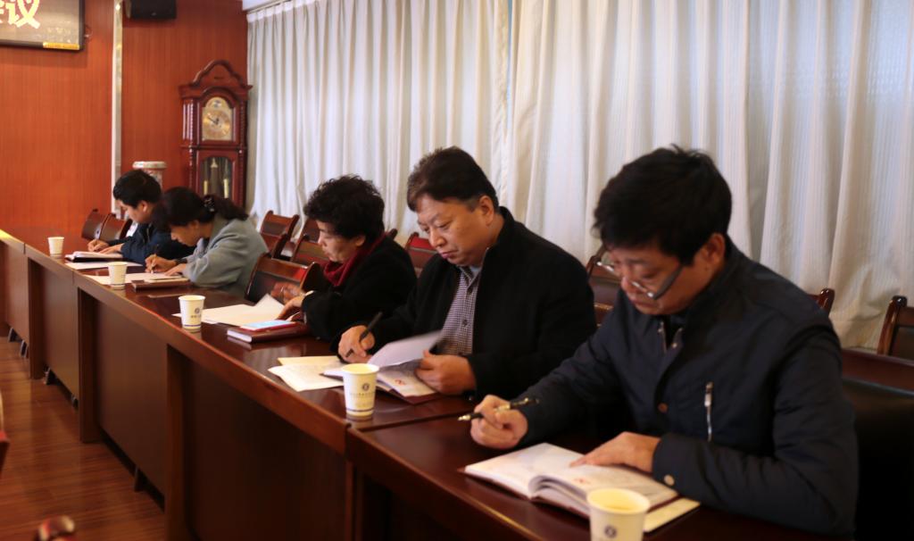 党委中心组全体成员参加学习研讨