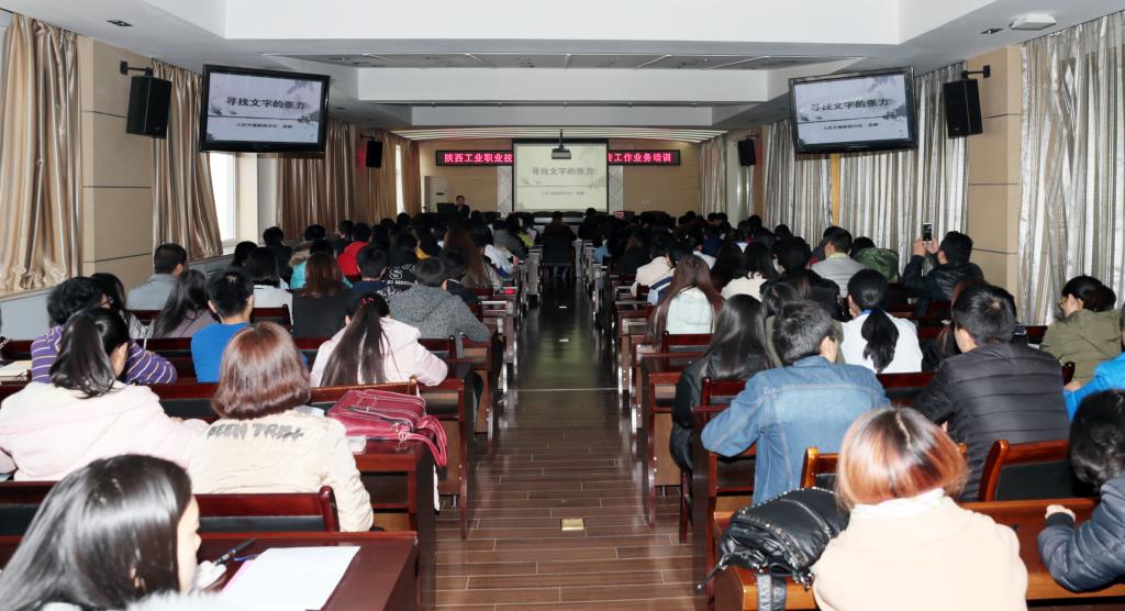 乐游棋牌举办2016年新闻宣传工作业务培训