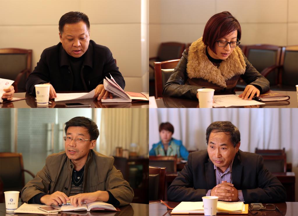 党委中心组成员发言