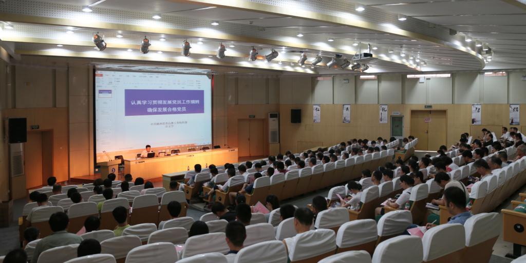 乐游棋牌举办“两学一做”学习教育党务骨干培训会