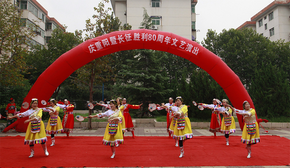 柔力球 《翻身农奴庆重阳》