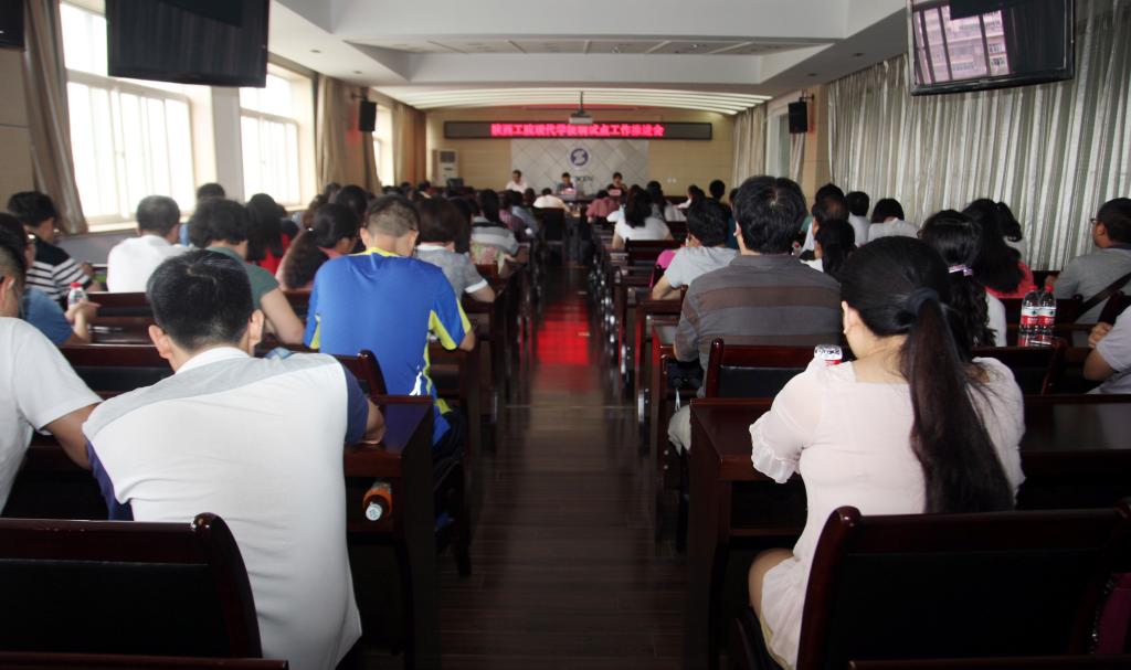 乐游棋牌召开现代学徒制试点工作推进会