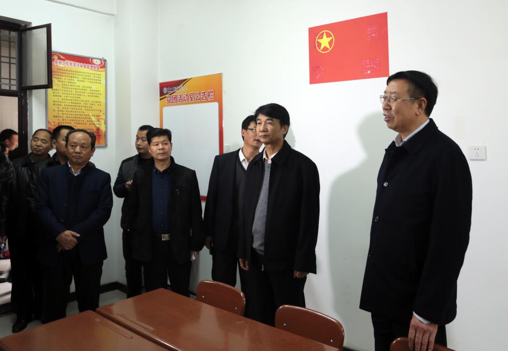 市政协主席贺书田一行检查乐游棋牌学生公寓党团活动室