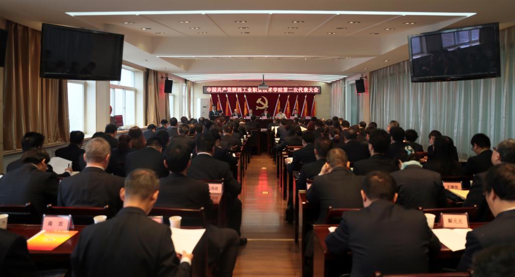 乐游棋牌召开第二次党代会预备会议