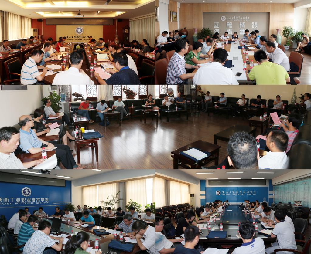 与会人员分组讨论