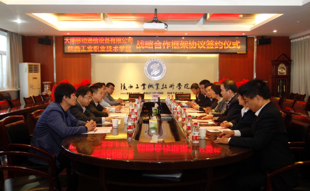 乐游棋牌与大唐移动通信设备有限公司签订战略合作协议