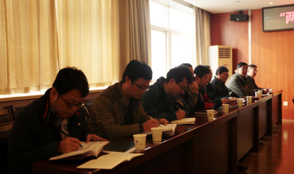 党委中心组全体成员参加学习研讨