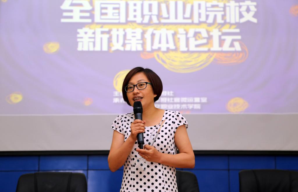 宣传部部长王金辉介绍乐游棋牌官方微信