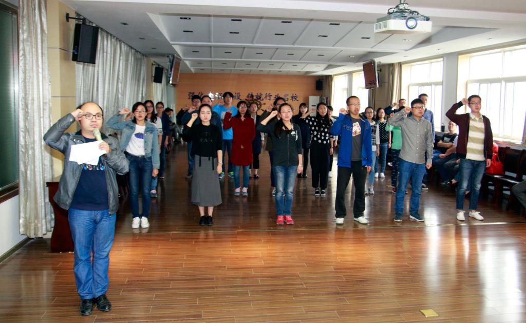 乐游棋牌举办2016年新进青年教师认家暨联谊活动