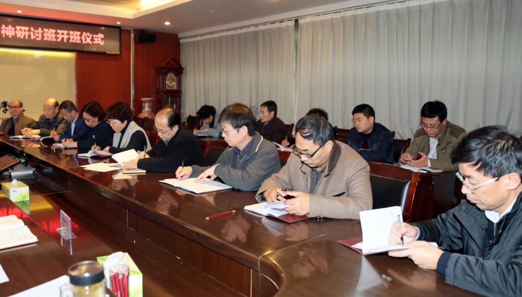 党委中心组成员参加集体学习