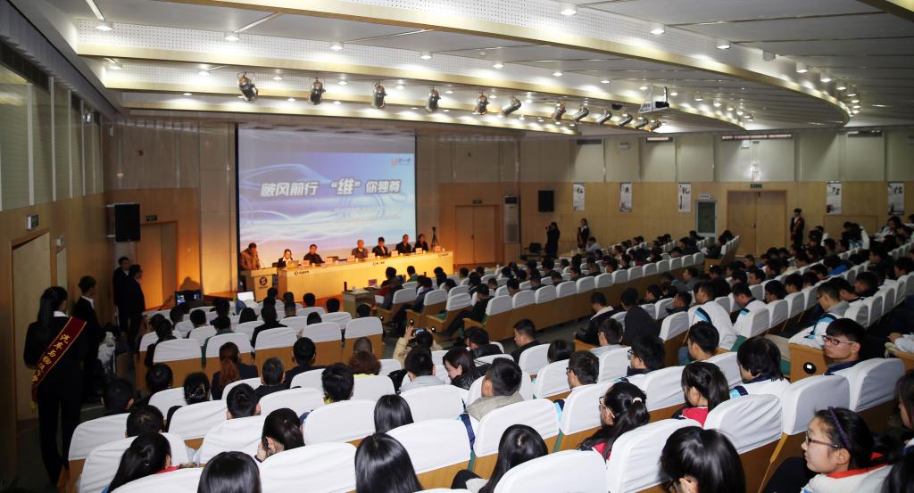 2015年汽车后市场百城万店联盟暨百强维修企业峰会(陕西站)在乐游棋牌举行