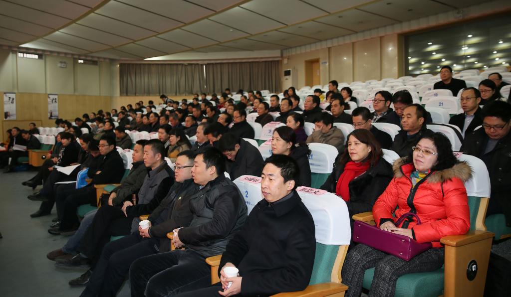 职教学会、学会高职委员会领导,全省各高职理事单位代表及乐游棋牌教师代表400余人参加会议