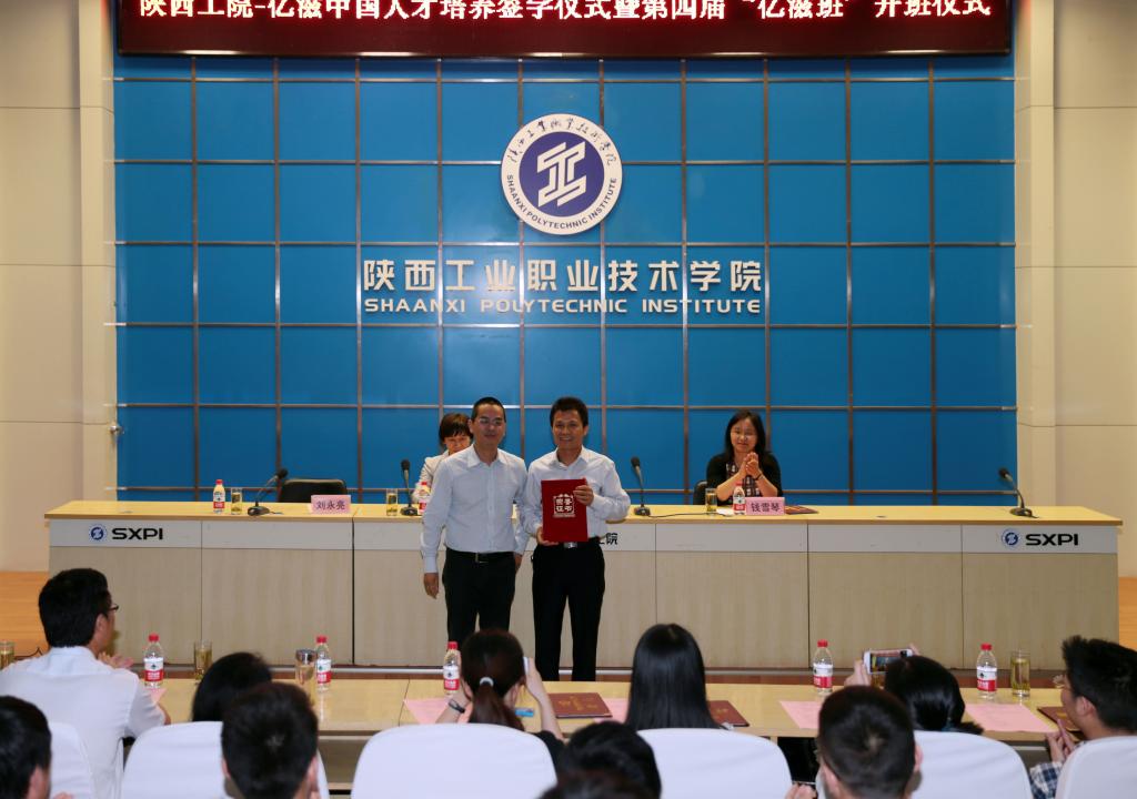 公司总监李卫洪为订单班班主任张旭颁发“最佳班主任”证书