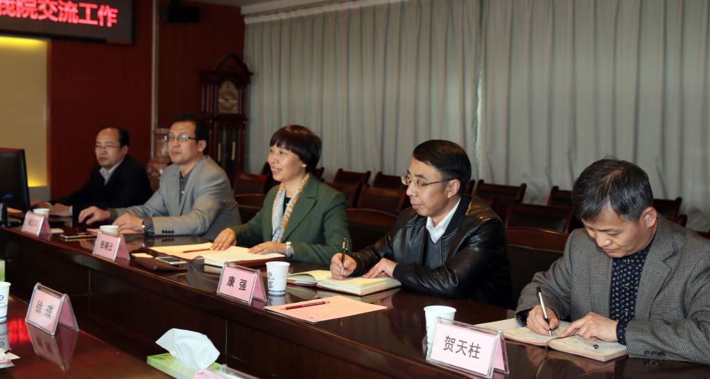 乐游棋牌院长张晓云,副院长杨卫军,纪委书记康强参加座谈