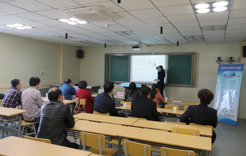 乐游棋牌2016年青年教师教学竞赛