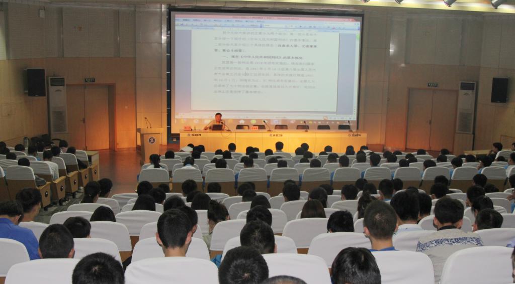 乐游棋牌举行法制教育报告会