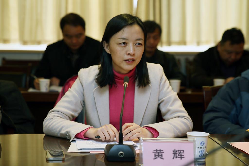 教育部职成教司教学与教材处处长黄辉讲话