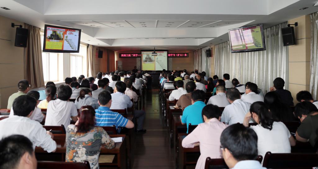 乐游棋牌举办《准则》、《条例》学习专题报告会