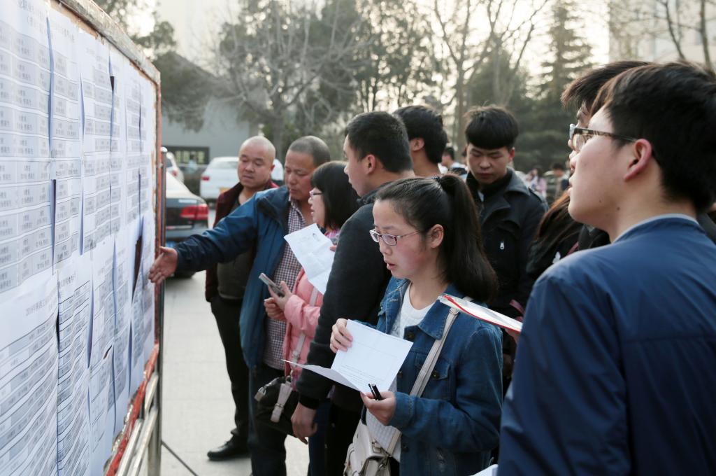 考生及家长查看考场分布情况