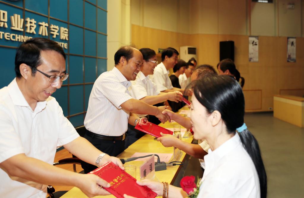 学院领导为受表彰的先进集体和个人颁奖