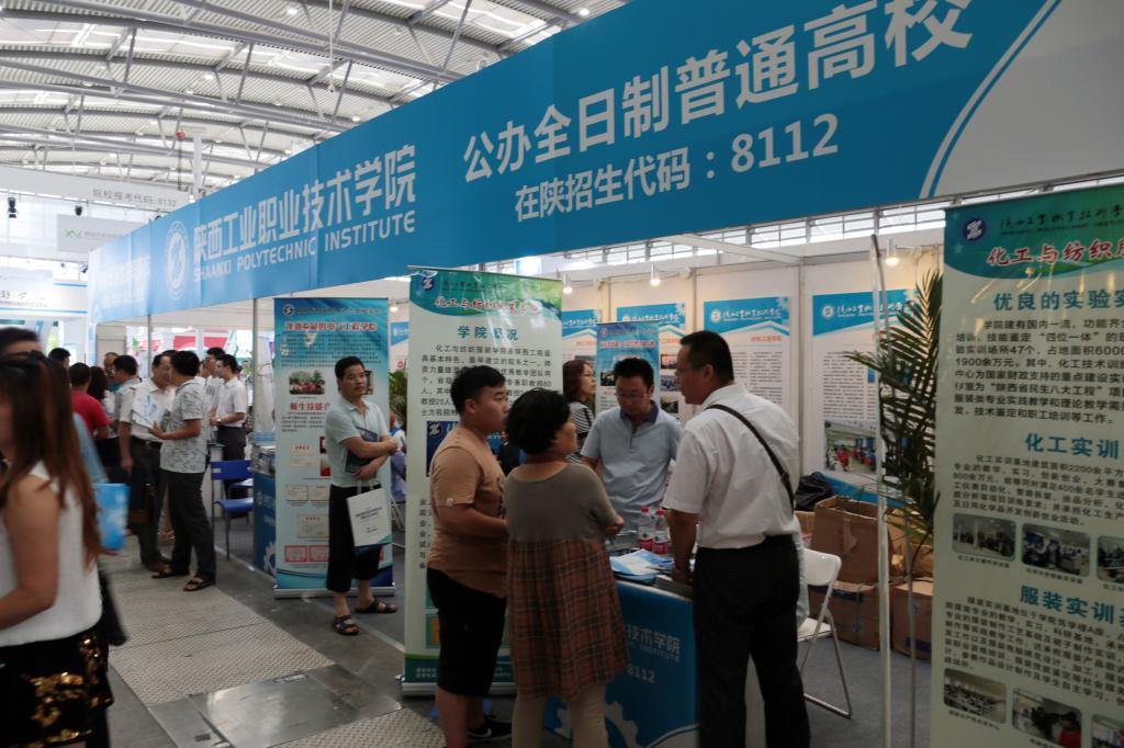 乐游棋牌参加2016年陕西高职招生咨询会