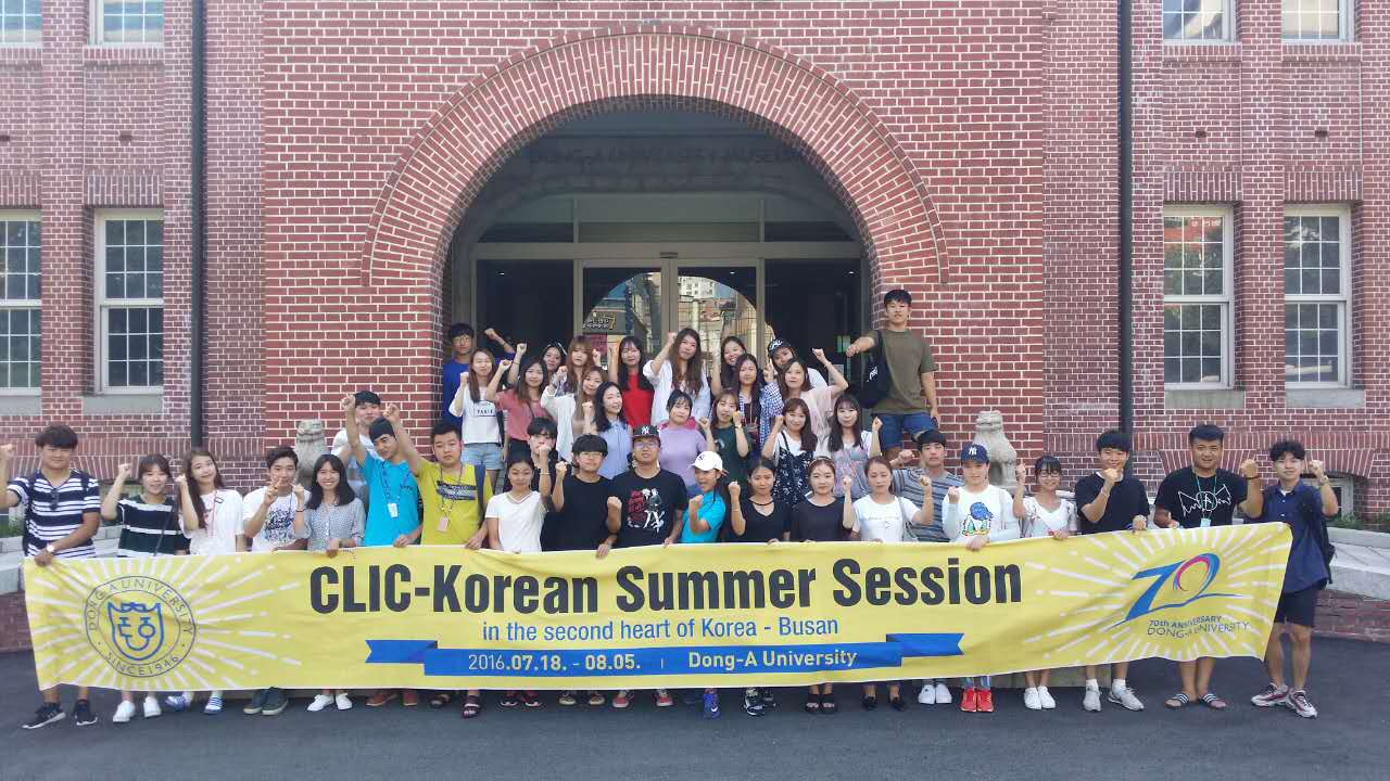 乐游棋牌学子访学韩国东亚大学