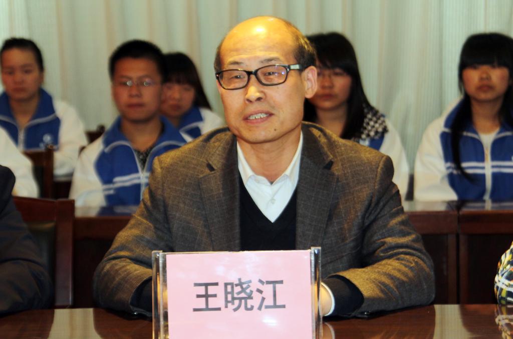 乐游棋牌副院长王晓江致辞
