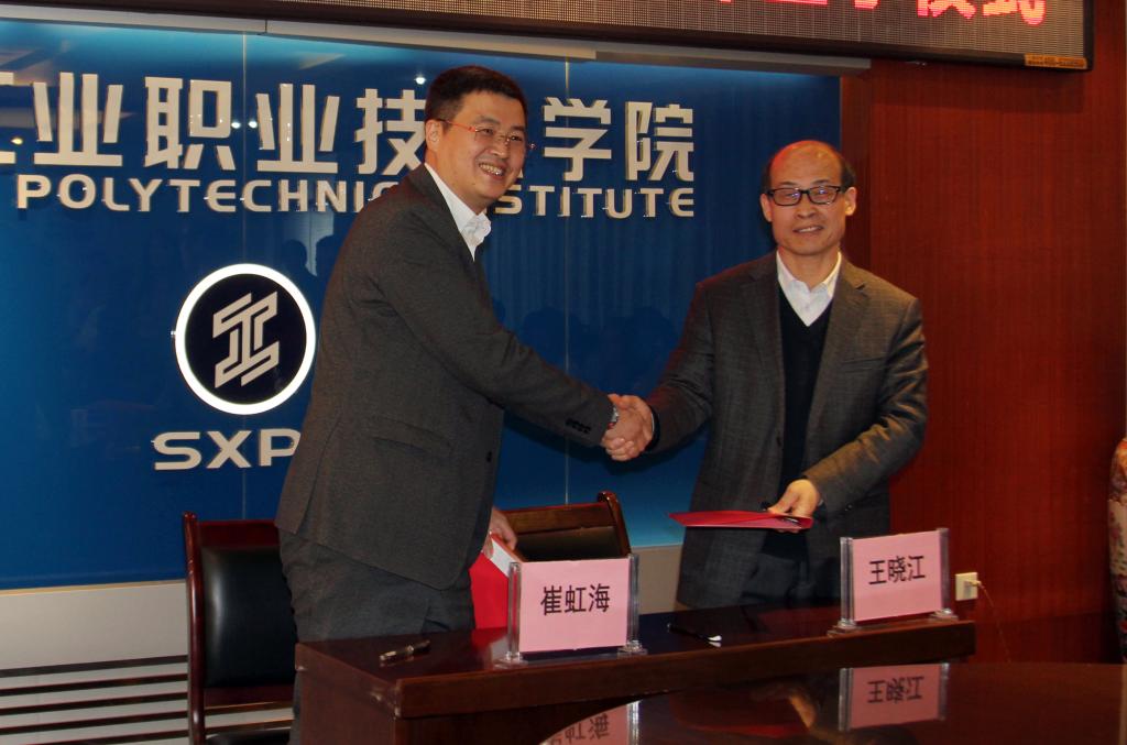 双方领导签订合作协议