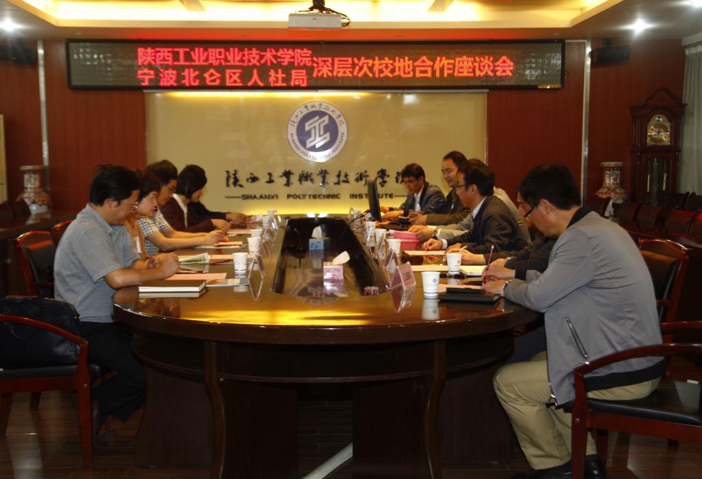 宁波北仑区人社局章文夫局长一行来乐游棋牌考察交流