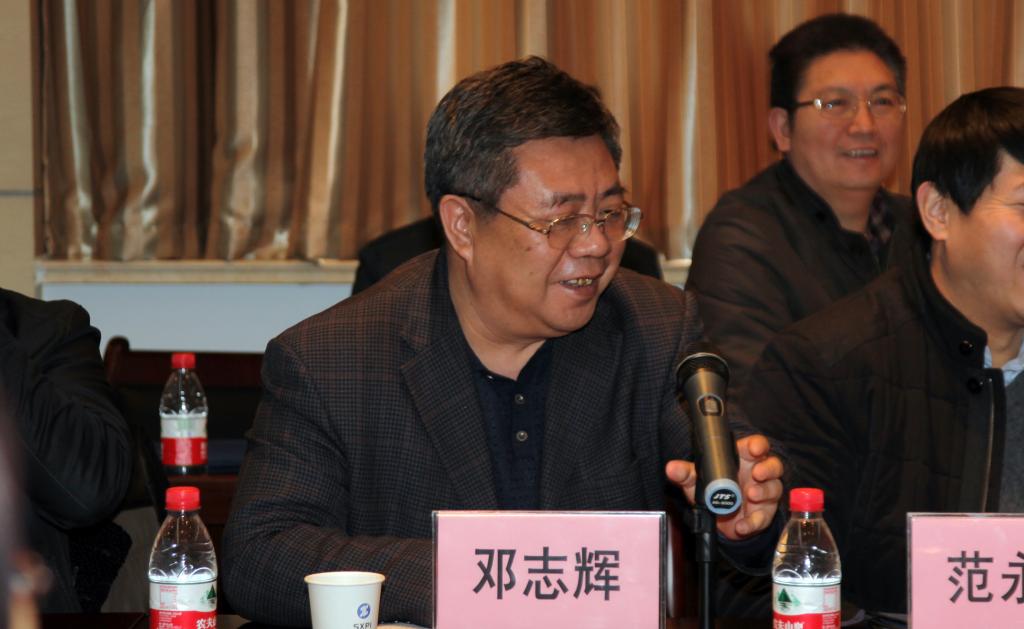 乐游棋牌党委书记邓志辉致辞