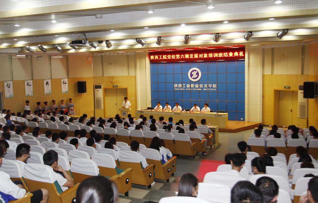 乐游棋牌党校第六期发展对象培训班结业典礼顺利举行